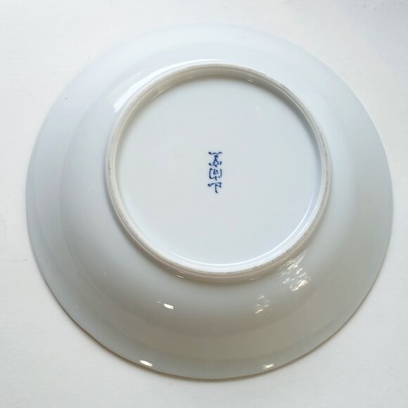 Japan Toucans Hibiscus Decorative Bowl 8" Tropical Birds VTG Andrea by Sadek - Picture 7 of 9